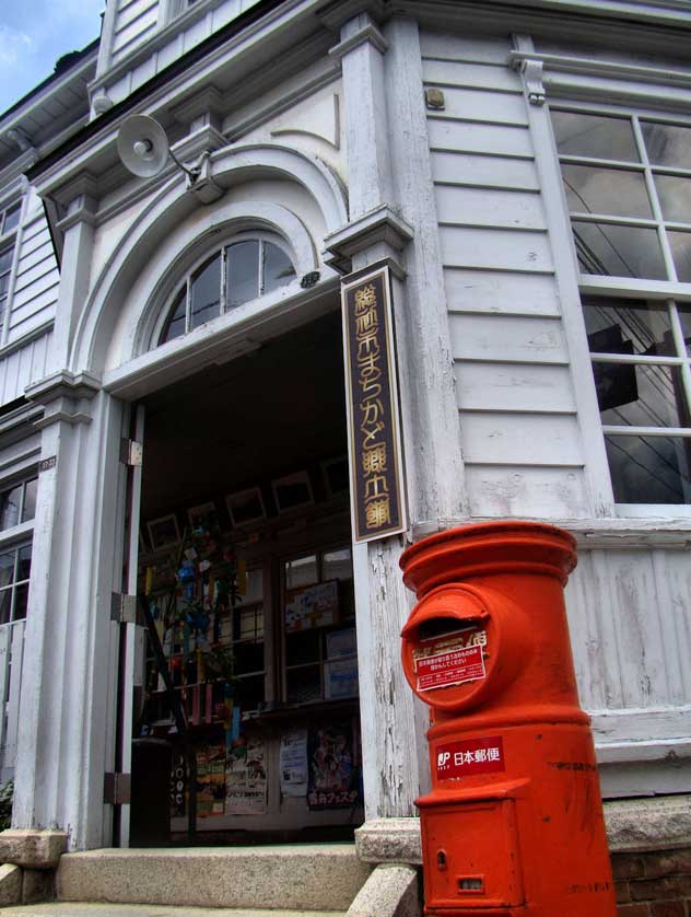 Soja Folklore Museum, Okayama Prefecture, Japan.