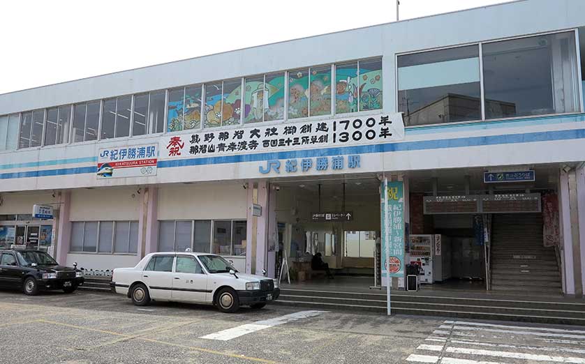 Kii-Katsuura Station, Wakayama.