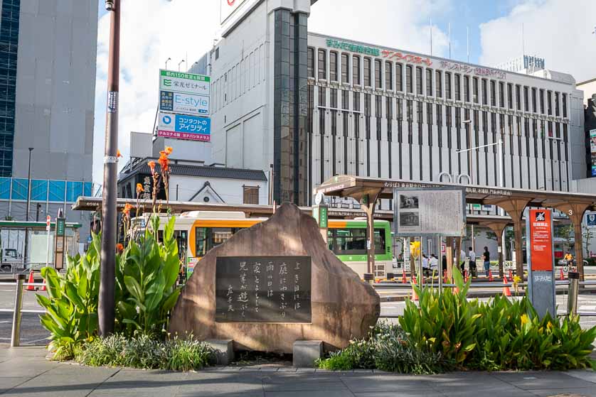 Sachio Ito monument and Marui Department store, Kinshicho.