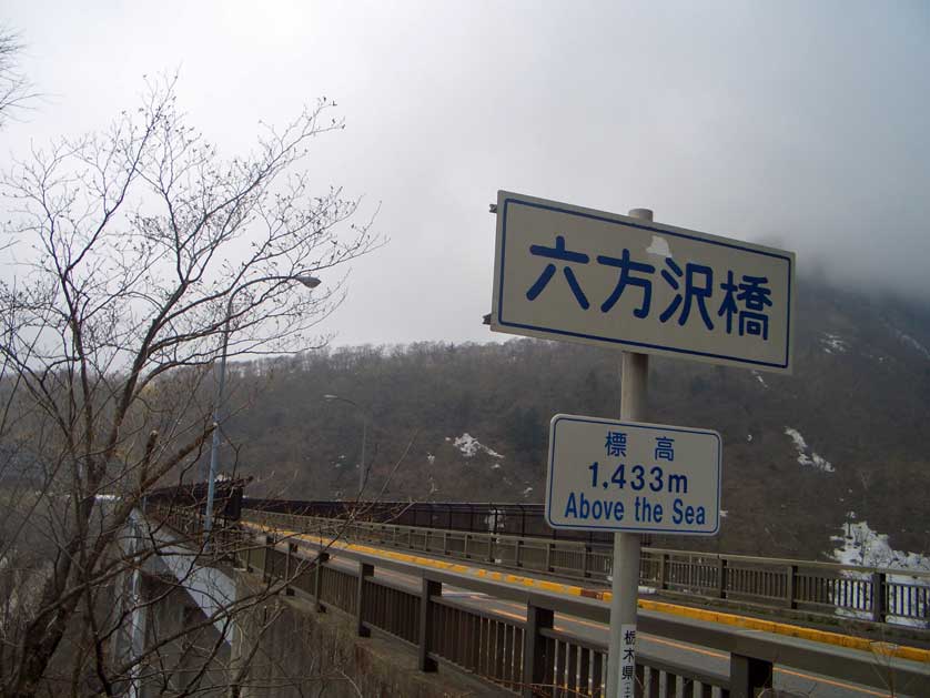 Roppozawa Bridge, Kirifuri Highland, Tochigi.