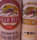 Kirin Beer