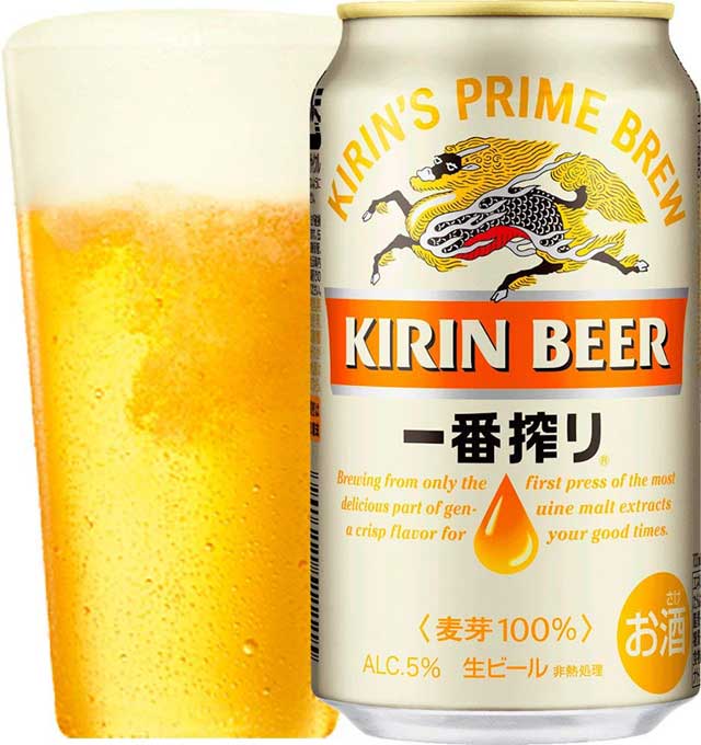 Kirin Beer | Japan Experience