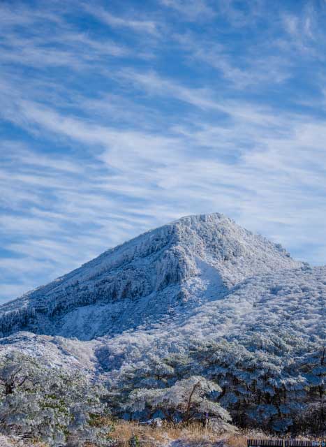 Mt. Karakuni, Kirishima.