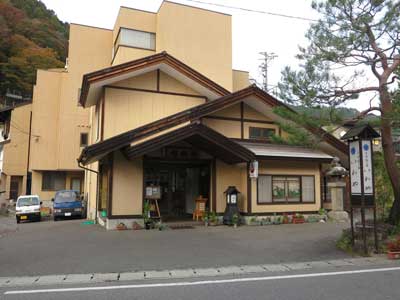 Iwaya Ryokan, Nagano, Japan.