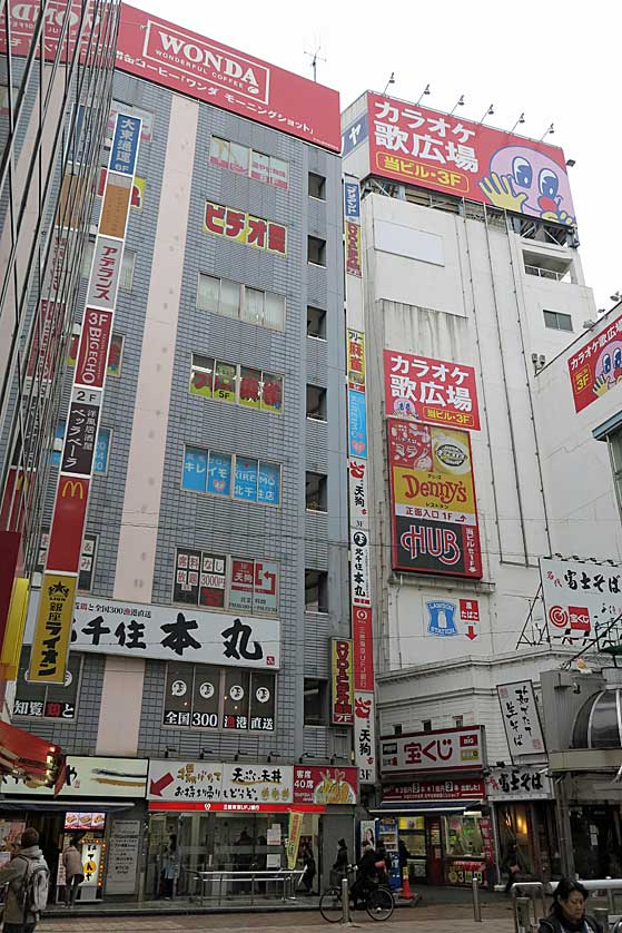 Kita-Senju Station, Adachi-ku, Tokyo.