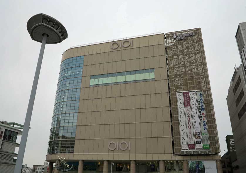 Marui Department Store, Kita-Senju Station, Tokyo.