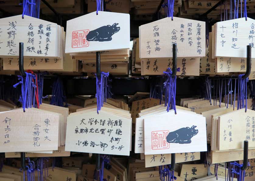 Kitano Tenmangu Shrine, Kyoto.