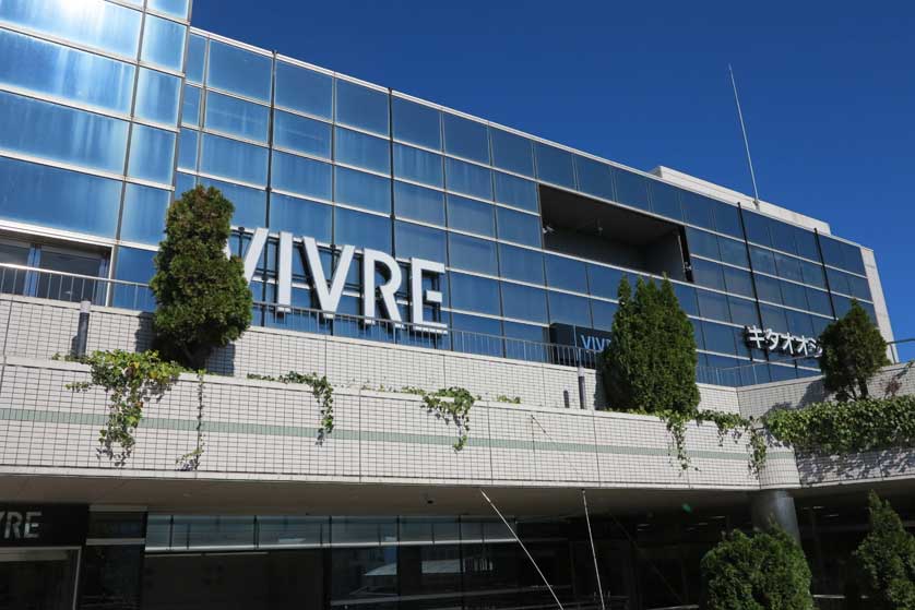 Vivre mall, Kitaoji, Kitaoji Bus Terminal, Kyoto, Japan.