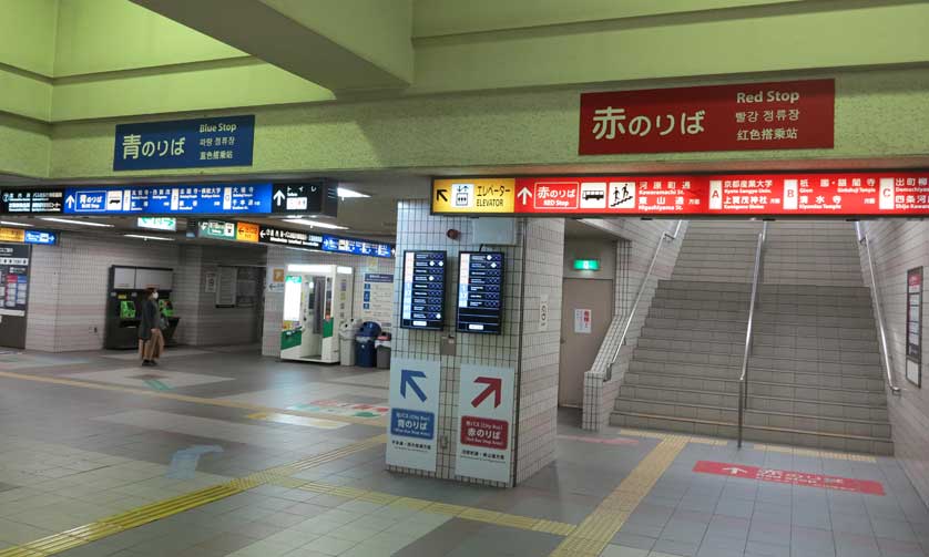 Kitaoji, Kitaoji Bus Terminal, Kyoto, Japan.