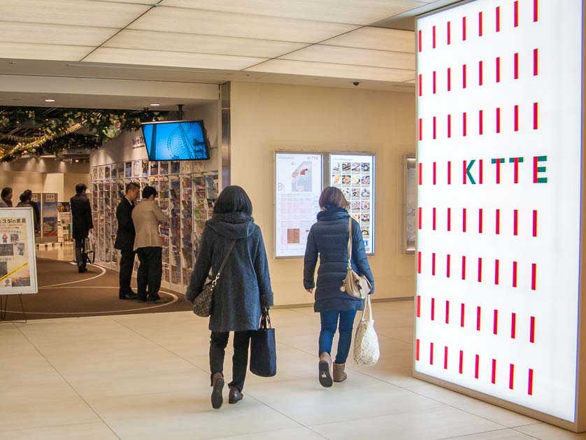 Underground entrance to Kitte Marunouchi from Tokyo Station.