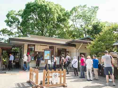 Kiyosumi Teien Garden entrance, Koto ward, Tokyo.