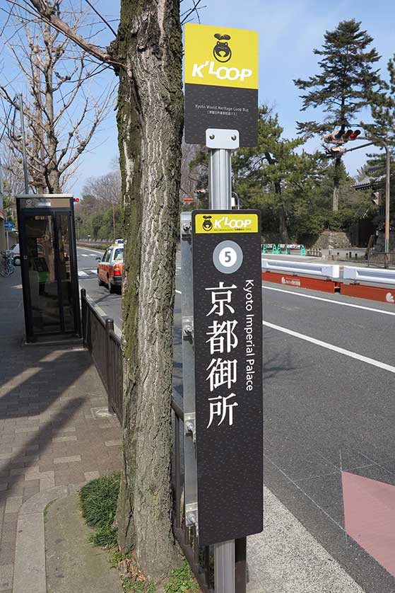 Kloop Bus Stop, Kyoto.