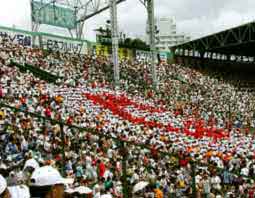 Crowd scene at Koshien Stadium.