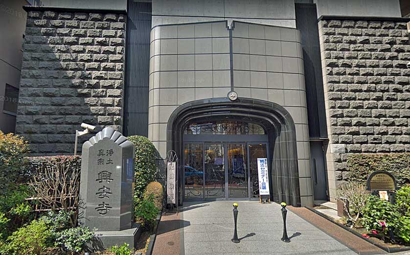 Koanji Temple, Bunkyo ward, Tokyo.