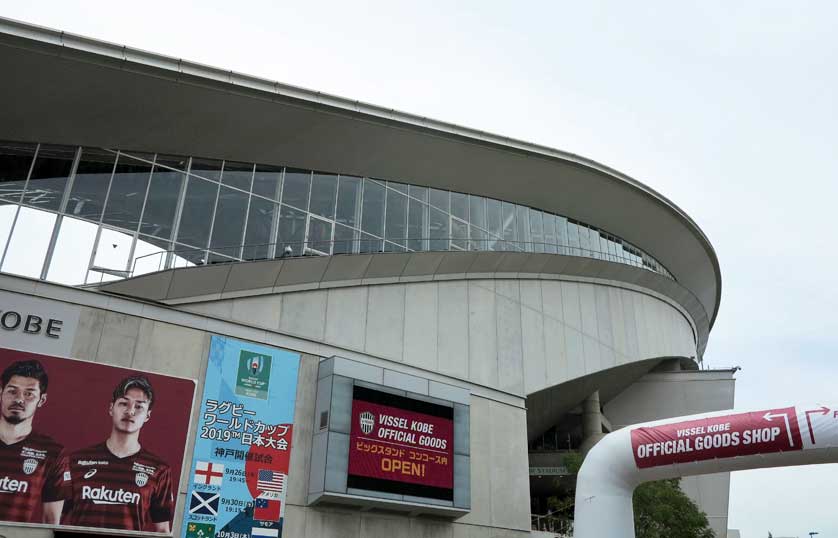 Kobe Stadium, Hyogo.