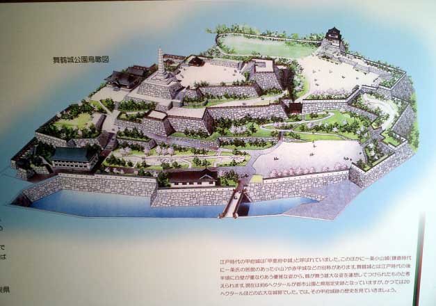 Kofu Castle.