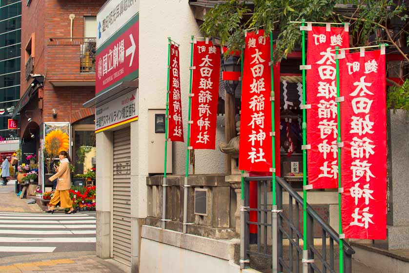 Streetside Shinto shrine, Kojimachi, Chiyoda ward, Tokyo.