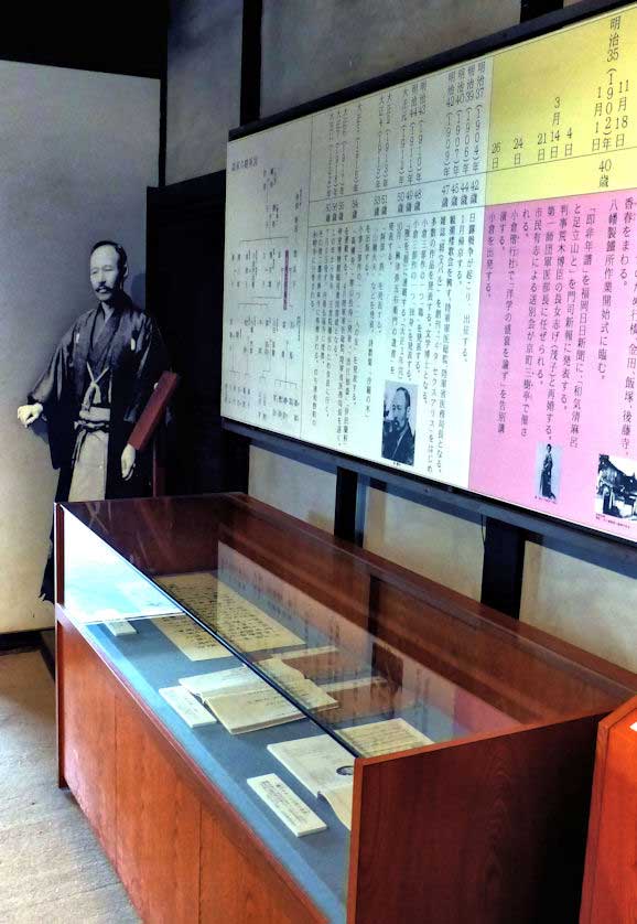 Inside Mori Ogai's former home in Kokura.