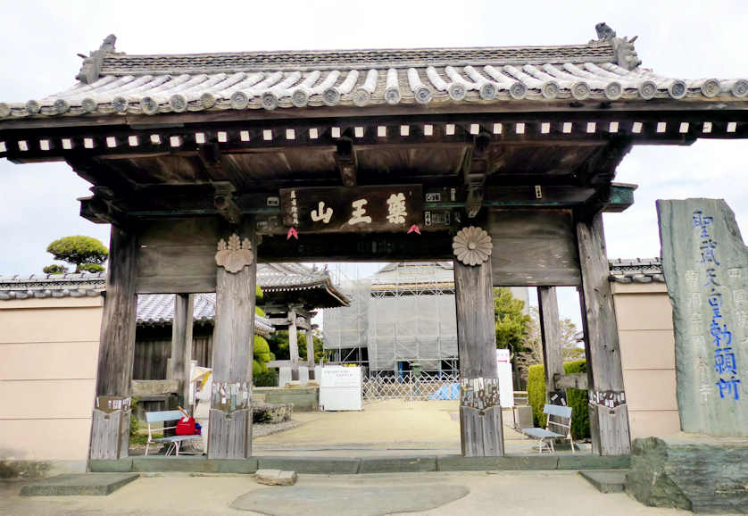 Kokubunji, number 15 on the 88 Temple Shikoku Pilgrimage.