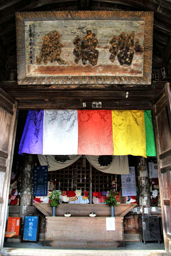 Kokubunji Temple, Shikoku.