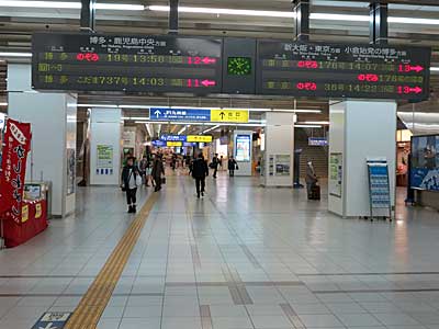 Kokura Station, Kitakyushu, Kyushu, Japan.