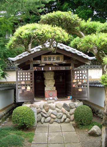 Shoden-in Temple Tomb of Koma no Kokishi Jakko, Saitama.