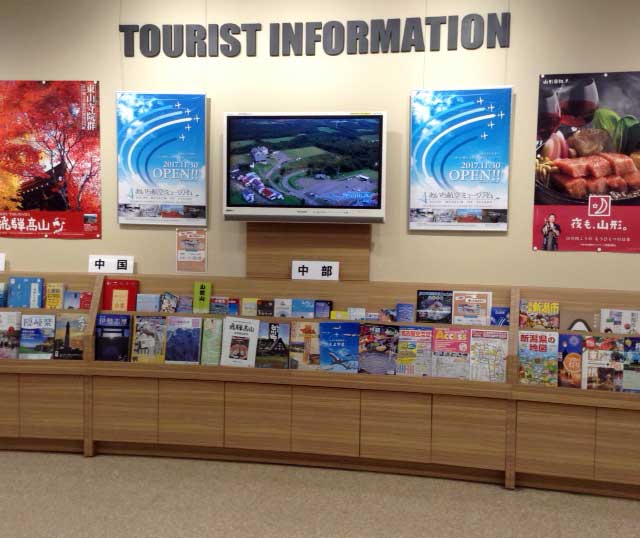 Tourist Information Office at Komaki Airport.