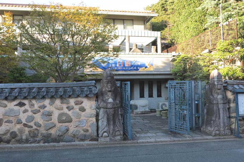 Koryo Museum of Art, Kyoto.