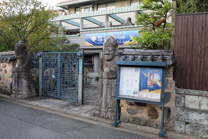 Koryo Museum of Art, Kyoto.