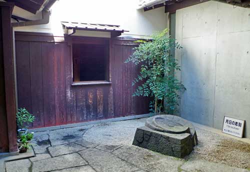 Koshi-no-ie Residence, Nara, Japan.