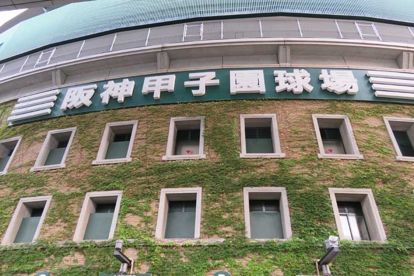 Koshien Ballpark.