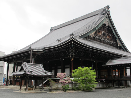 Koshoji Temple, Kyoto.