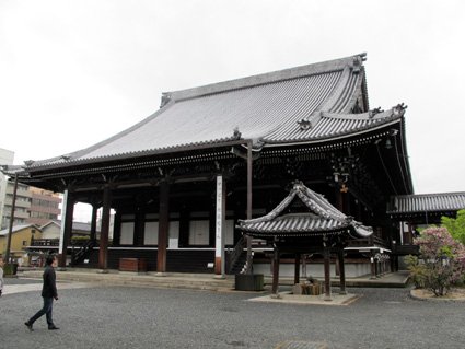 Koshoji Temple, Kyoto, Japan.