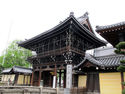 Sanmon Gate, Koshoji Temple, Kyoto, Japan.