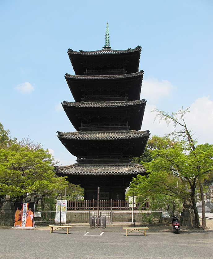 Koshoji Temple pagoda, Nagoya.