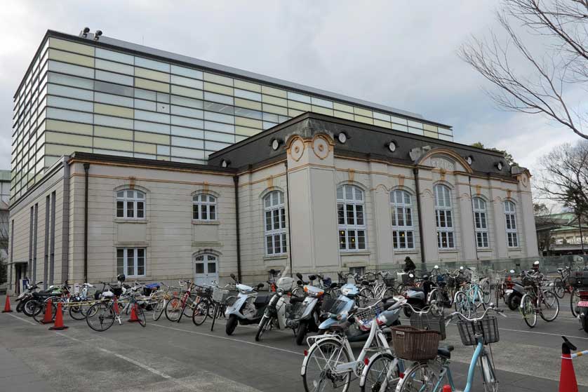 Kyoto Prefectural Library & Archives, Okazaki, Kyoto, Japan.