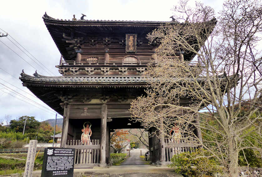 The impressive main gate to Kumadaniji Temple, built in 1687, Tokushima, Shikoku.
