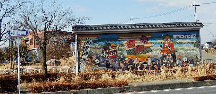 Kumagaya Rugby Stadium, Saitama, Japan.