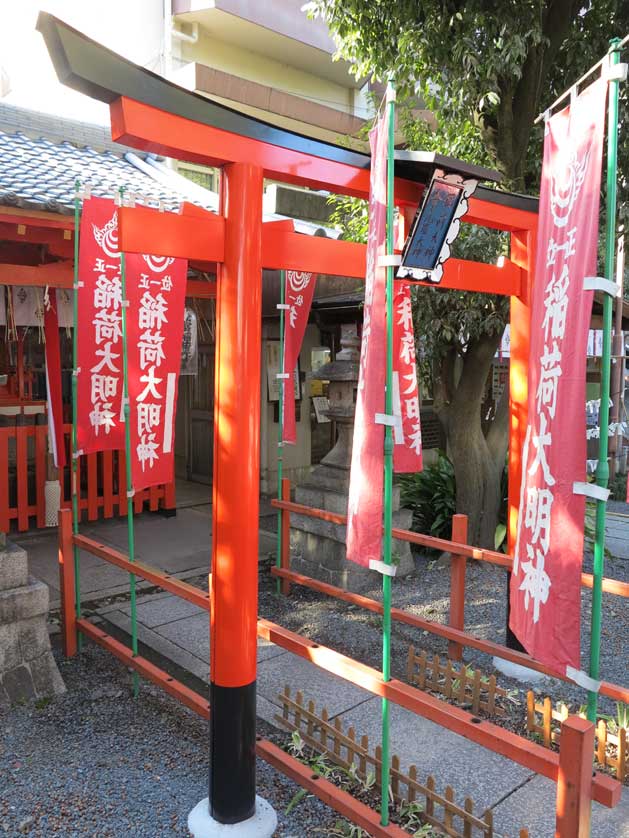 Kumano Shrine, Kyoto, Japan.