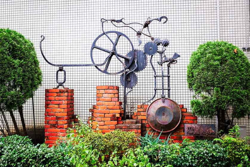 Garden sculpture, Kankyo Fureaikan Himawari, Kuramae, Taito-ku, Tokyo.