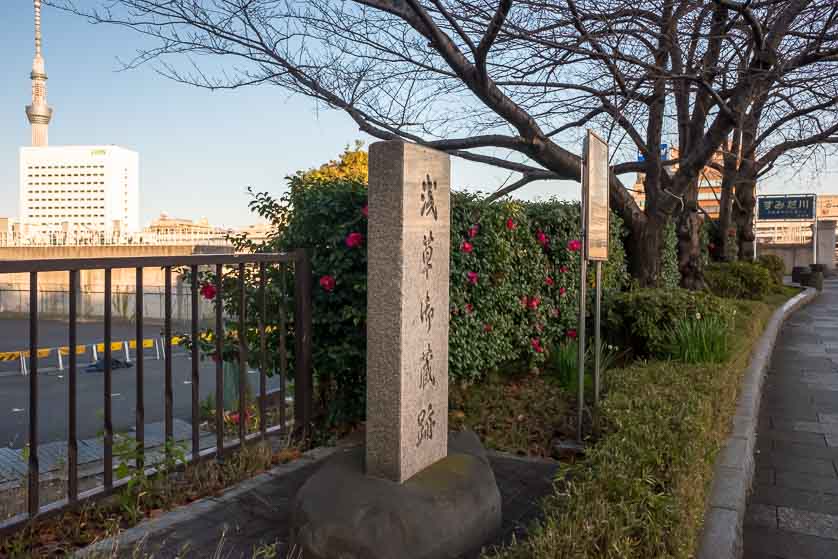 Asakusa-mikura monument, near Kuramaebashi Bridge.