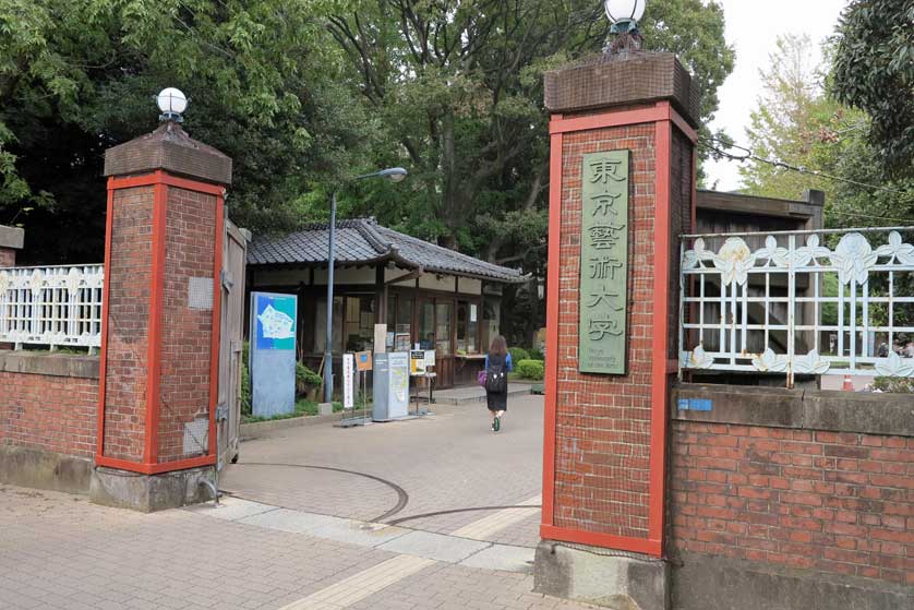 Tokyo University of the Arts, Ueno Park, Tokyo.