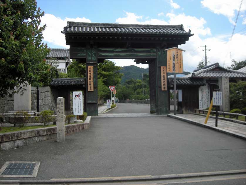 Kurodani Temple gate, Kyoto.