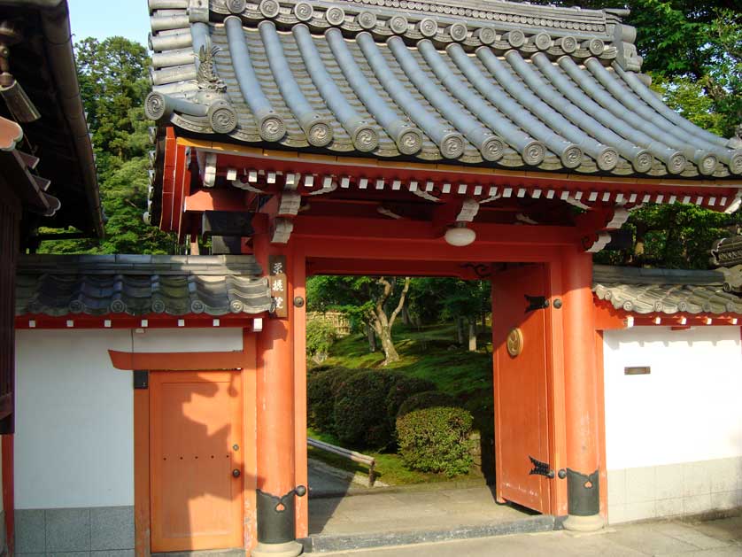 Kurodani Temple.