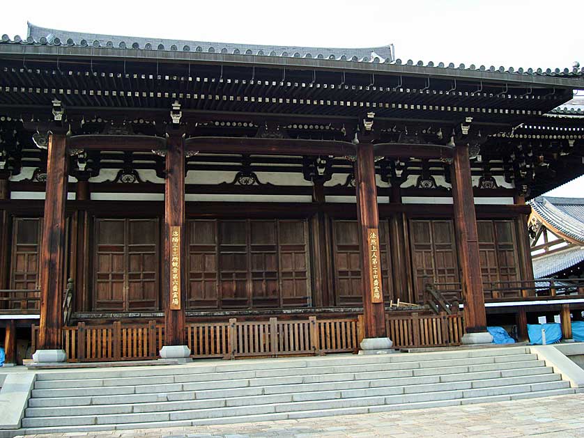 Kurodani Temple.