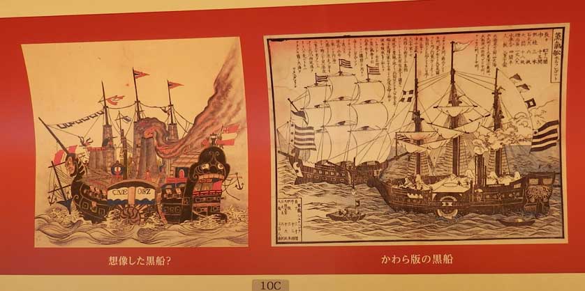 Late Edo Era Japanese drawings of Perry's black ships.