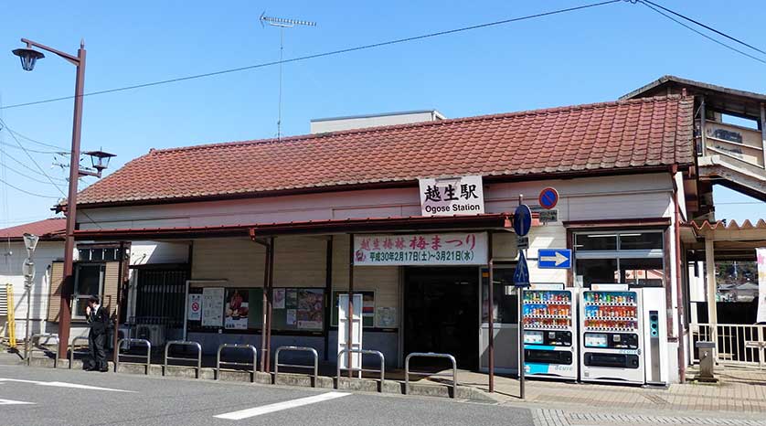 Ogose Station, Ogose, Saitama Prefecture.