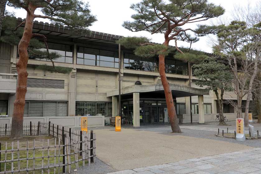 Kyoto Budo (Martial Arts) Center.