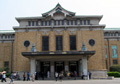 Kyoto City Kyocera Museum of Art once Kyoto Municipal Museum.