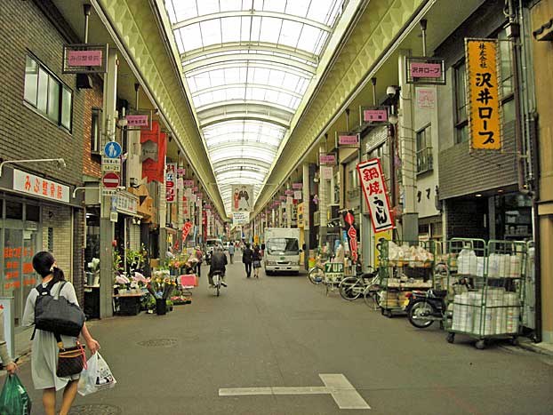 Sanjo Shopping Street, Kyoto, Japan.